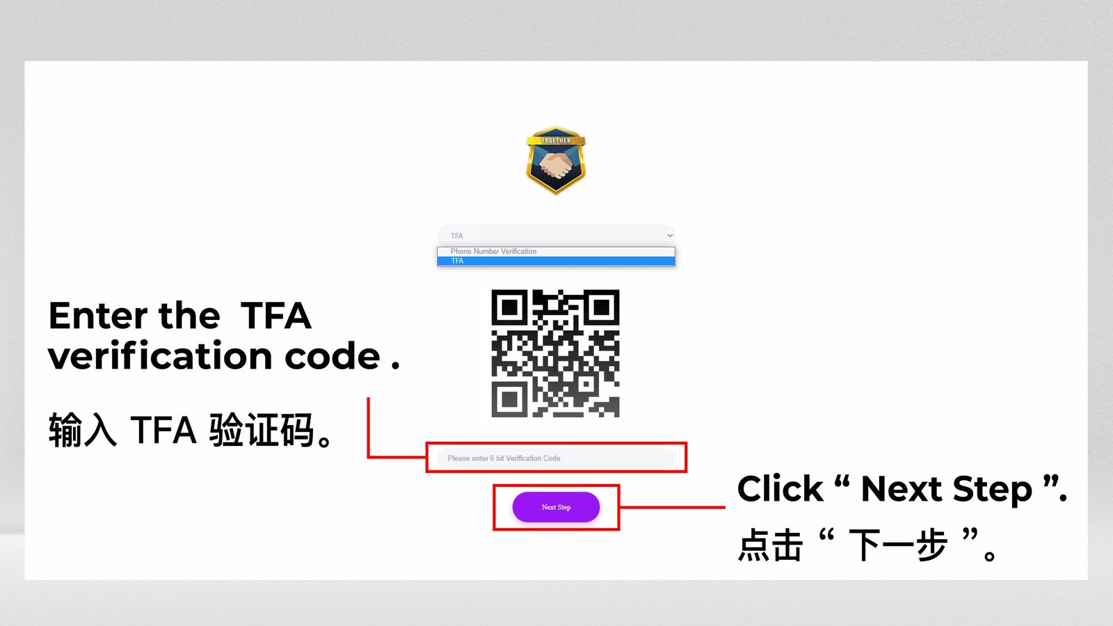 agent account login step 10