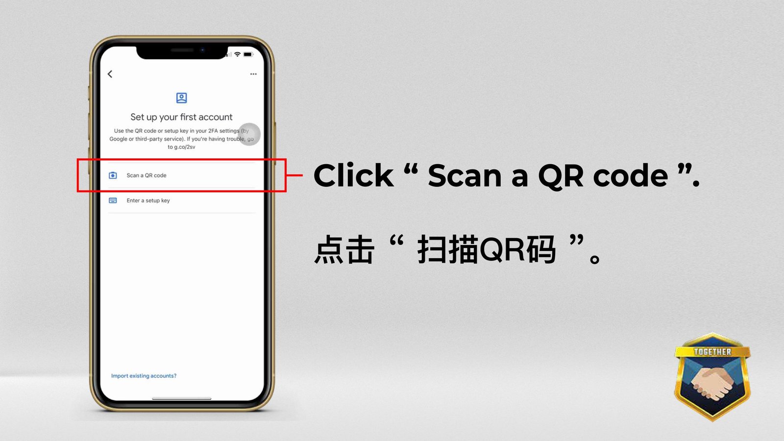 agent account login step 7