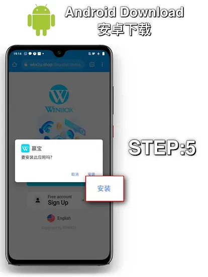 winbox android apk download step 5