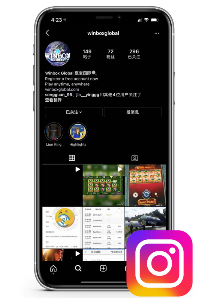 customer support from winbox instagram