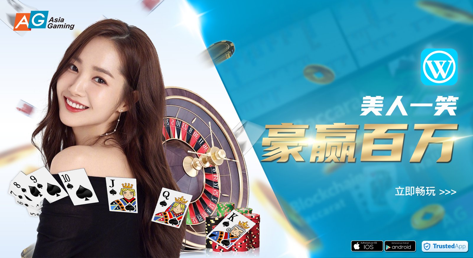 wInbox ag casino winbox live casino winbox casino online winbox download