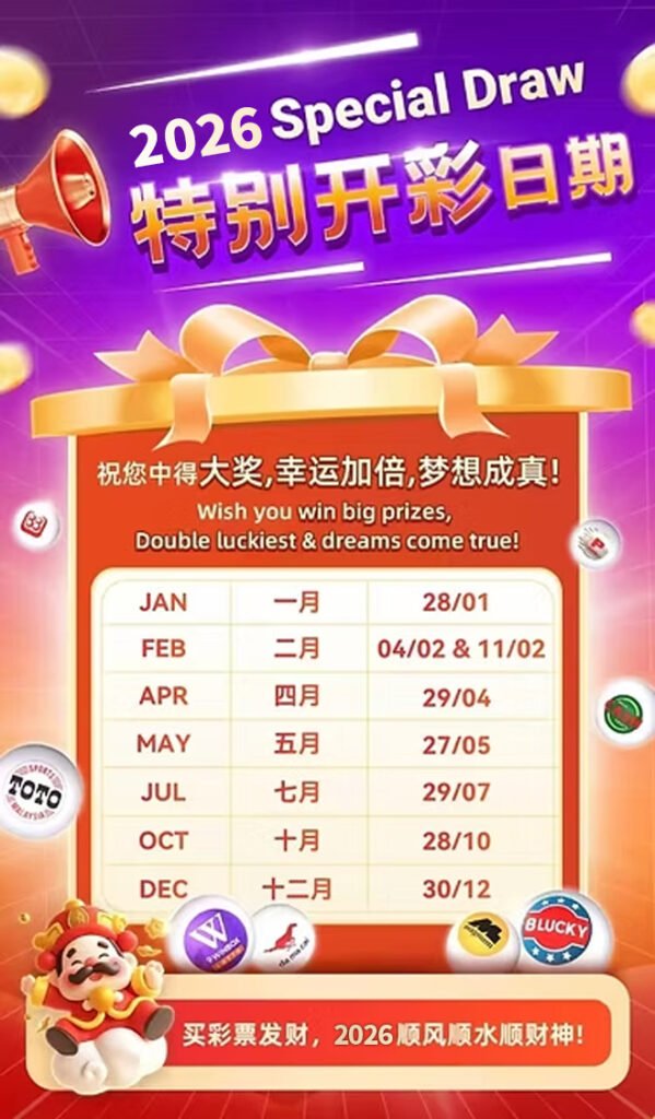 special-draw-2026